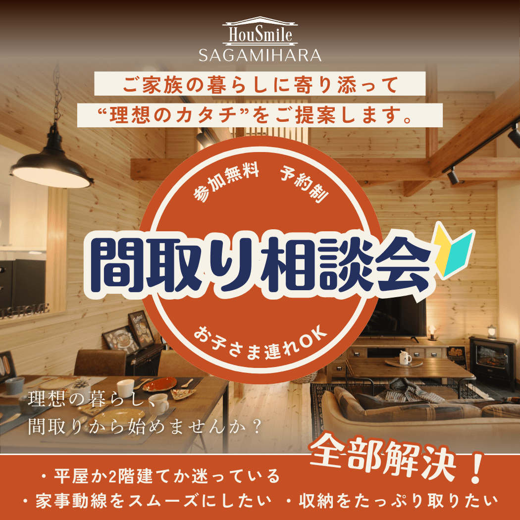 event floorplan consultation