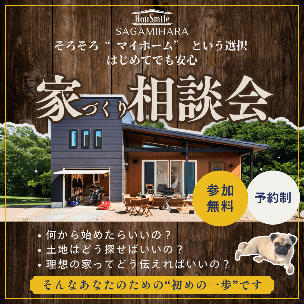 event housing consultation