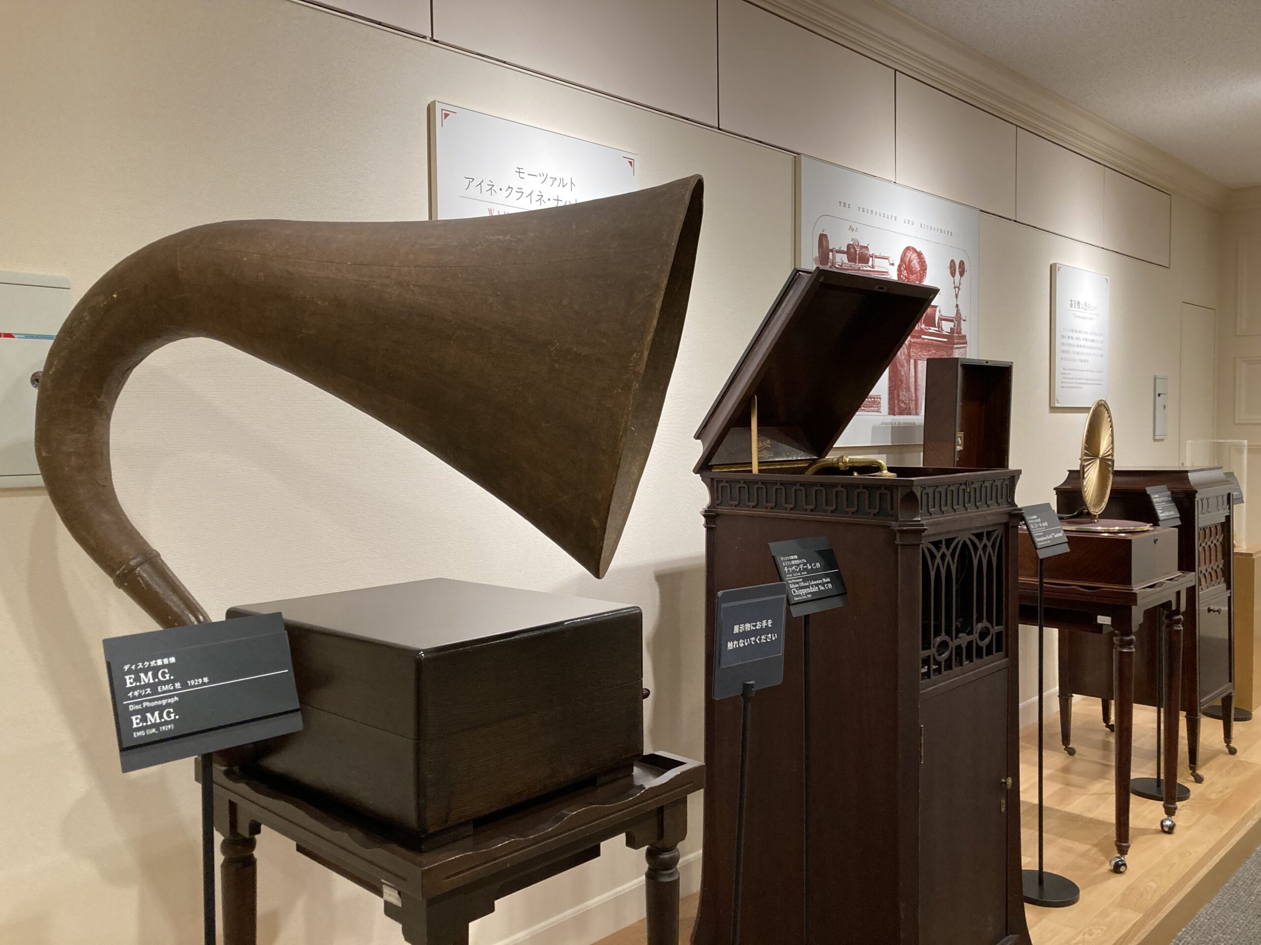 ヴィンテージ蓄音機